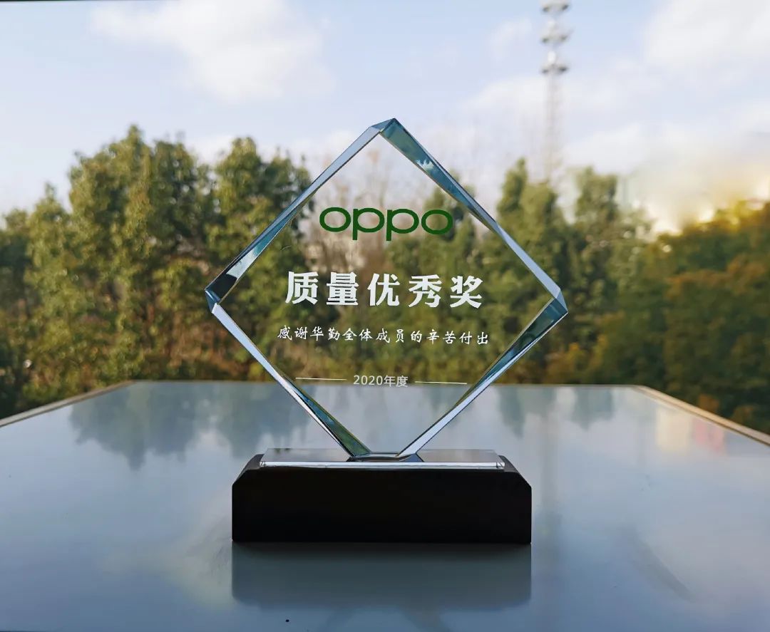  | һ޹˾Ӯ OPPO 2020 ᡱ