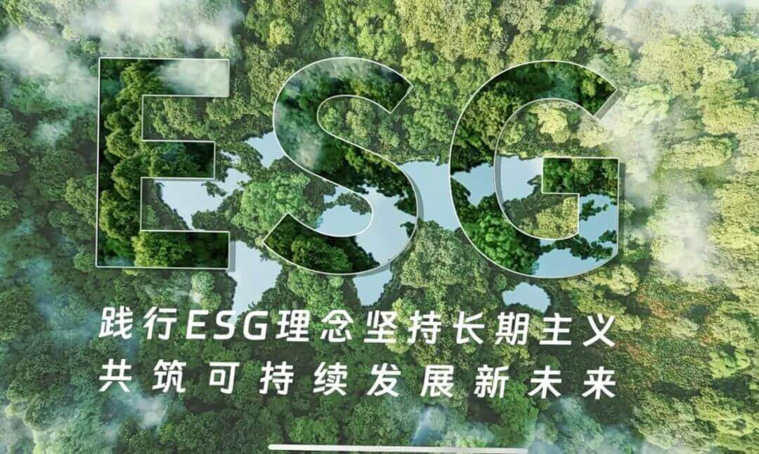 ޹˾ڻָ֤ESGٻAλҵǰé