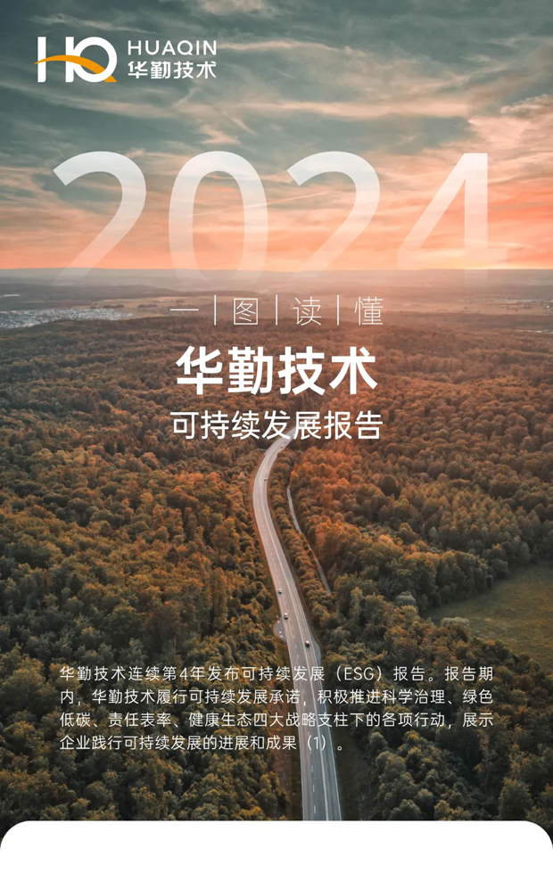 һͼ޹˾2024һ